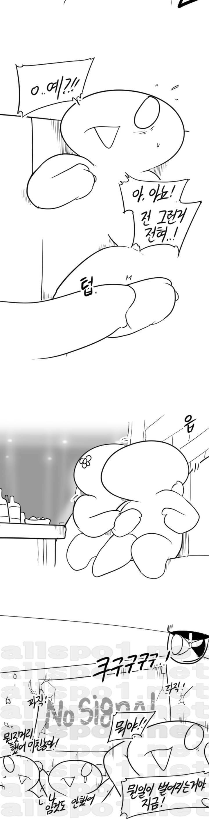 레바툰 34화 3