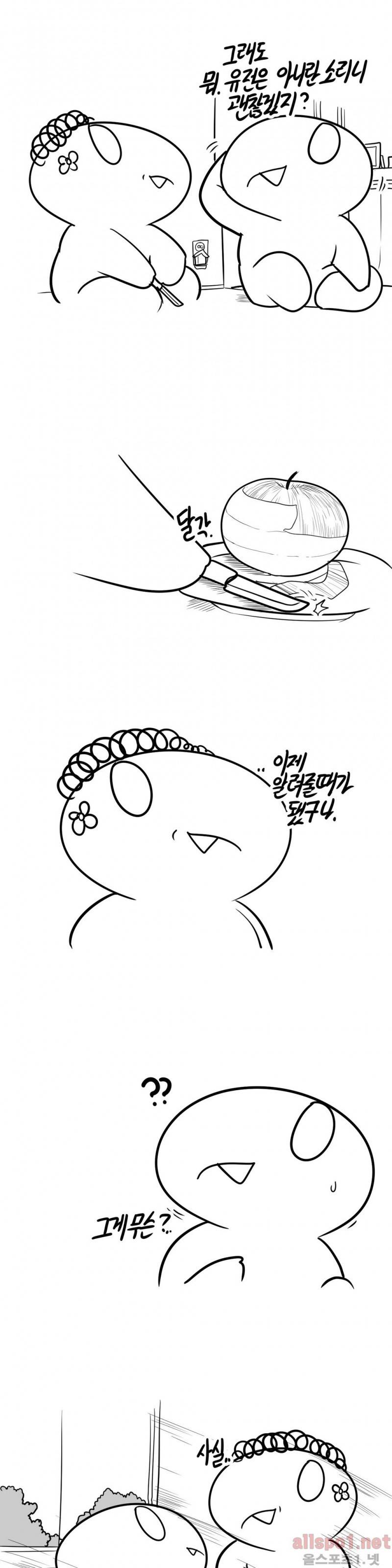 레바툰 52화 (머리머리 외전 편 ) 2