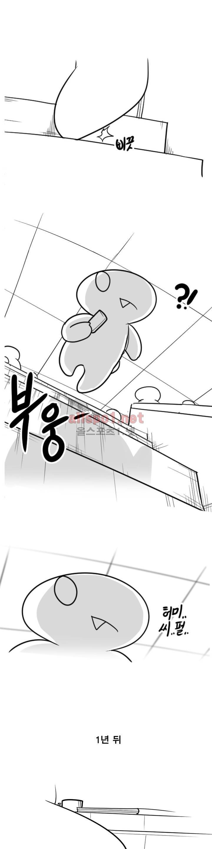 레바툰 83화 1