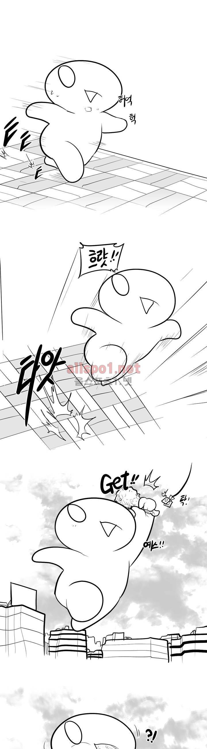 레바툰 (레바가 레바 홍보하는 만화) 1