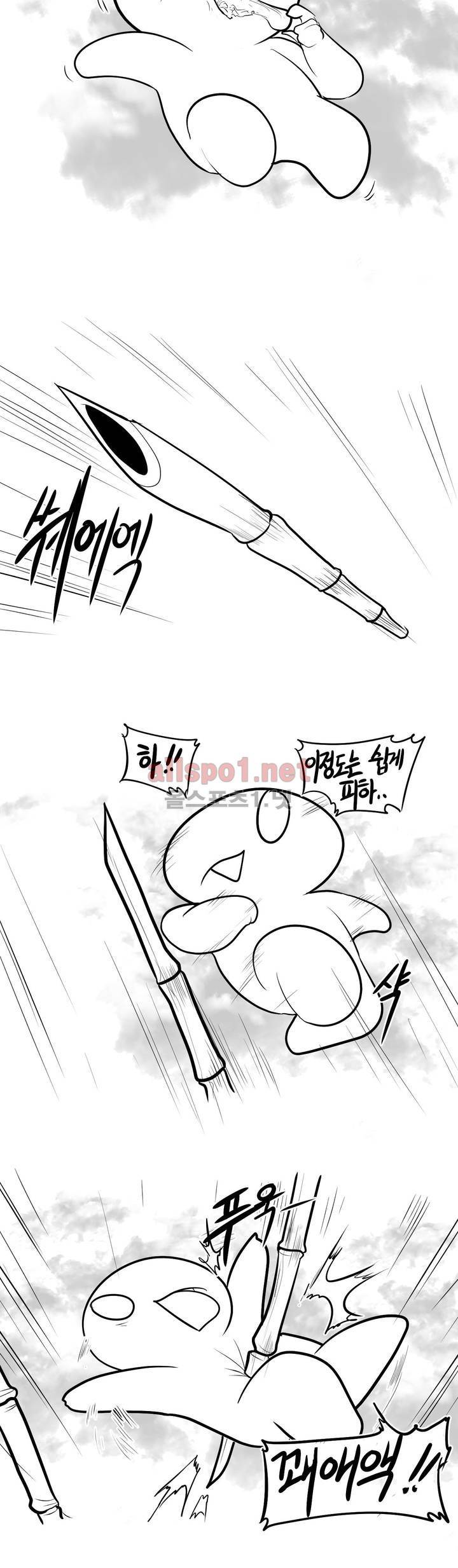 레바툰 (레바가 레바 홍보하는 만화) 2