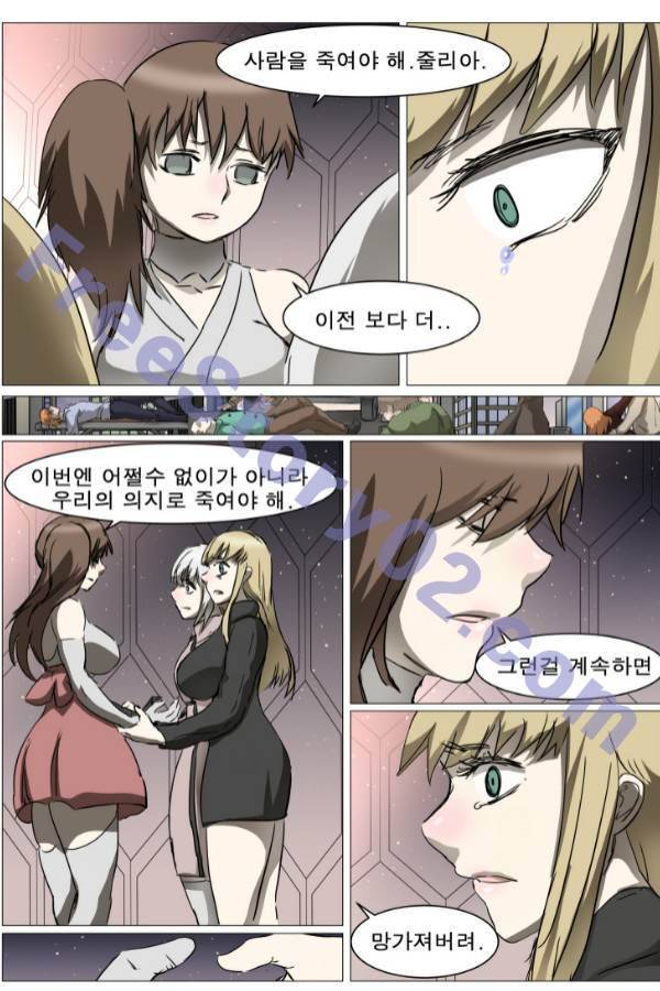 나이트런 EX 문 오프닝 94화 1
