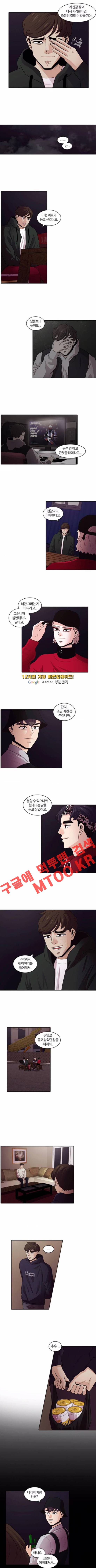 내일 22화 2
