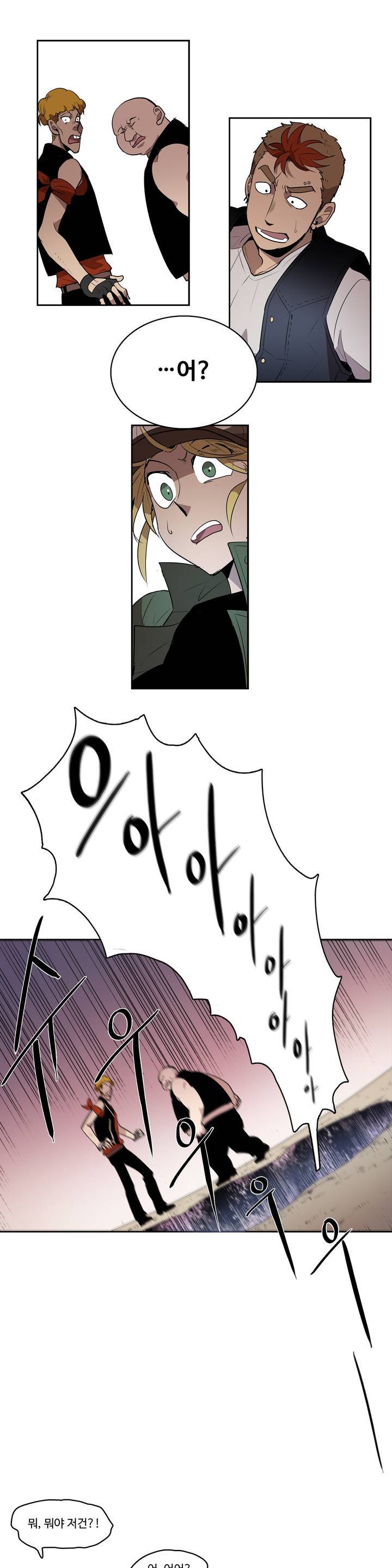 이름 없는 가게 6화 14
