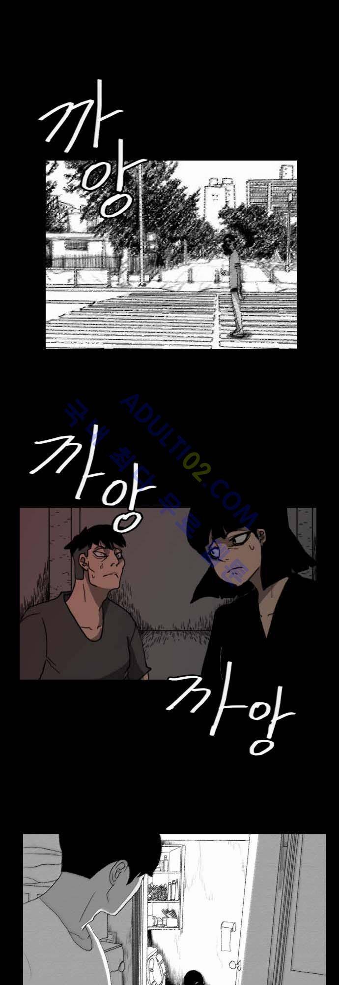 지배 28화 25
