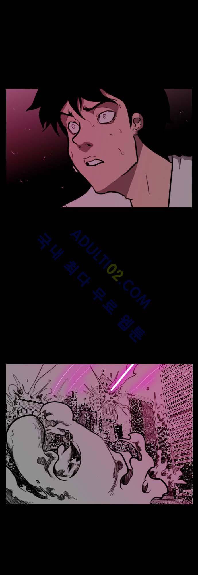 지배 58화 4