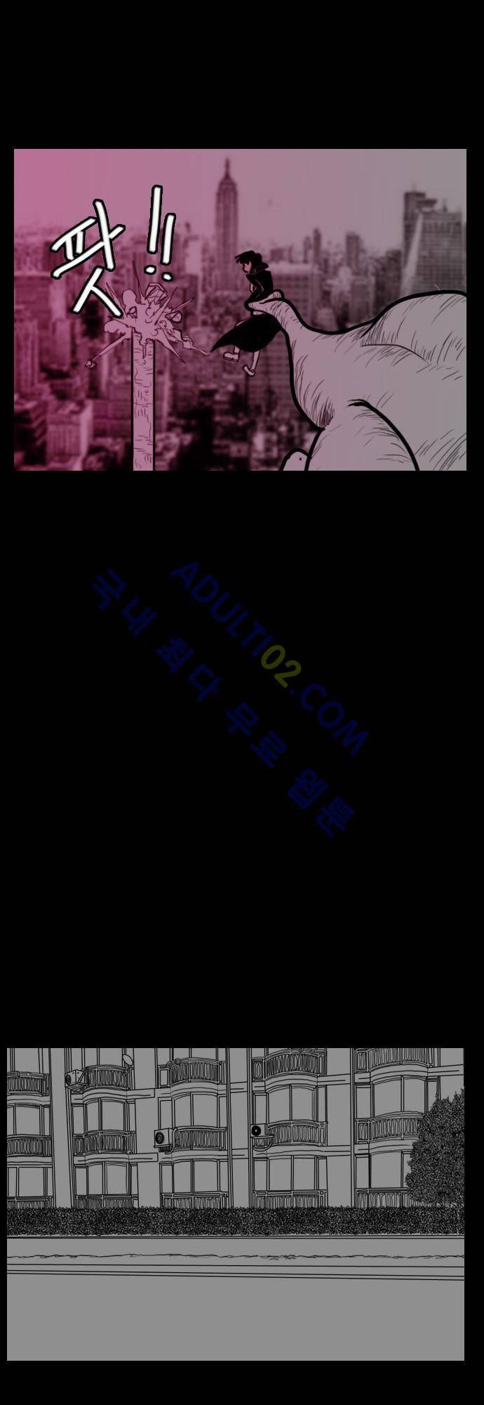 지배 58화 13