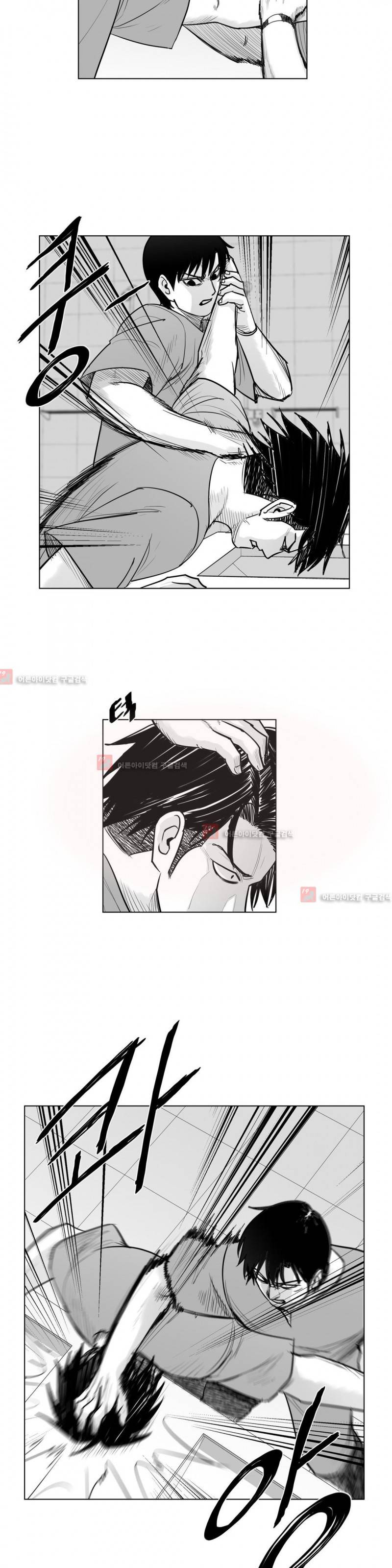 토끼의 왕 38화 4
