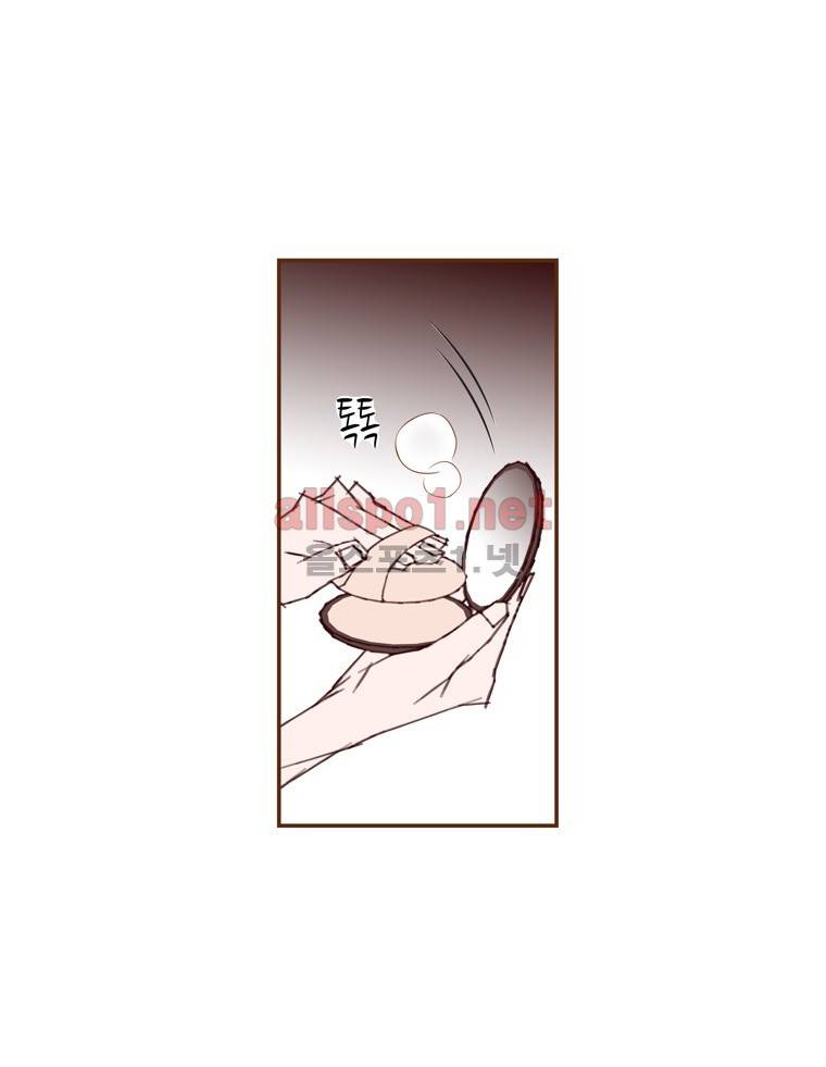 좋아하면 울리는 77화 (시즌5) 2