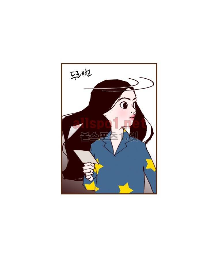 좋아하면 울리는 87화 (시즌5) 2
