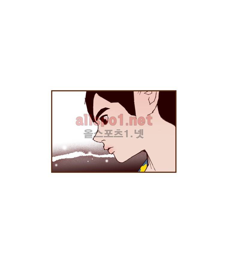좋아하면 울리는 87화 (시즌5) 7