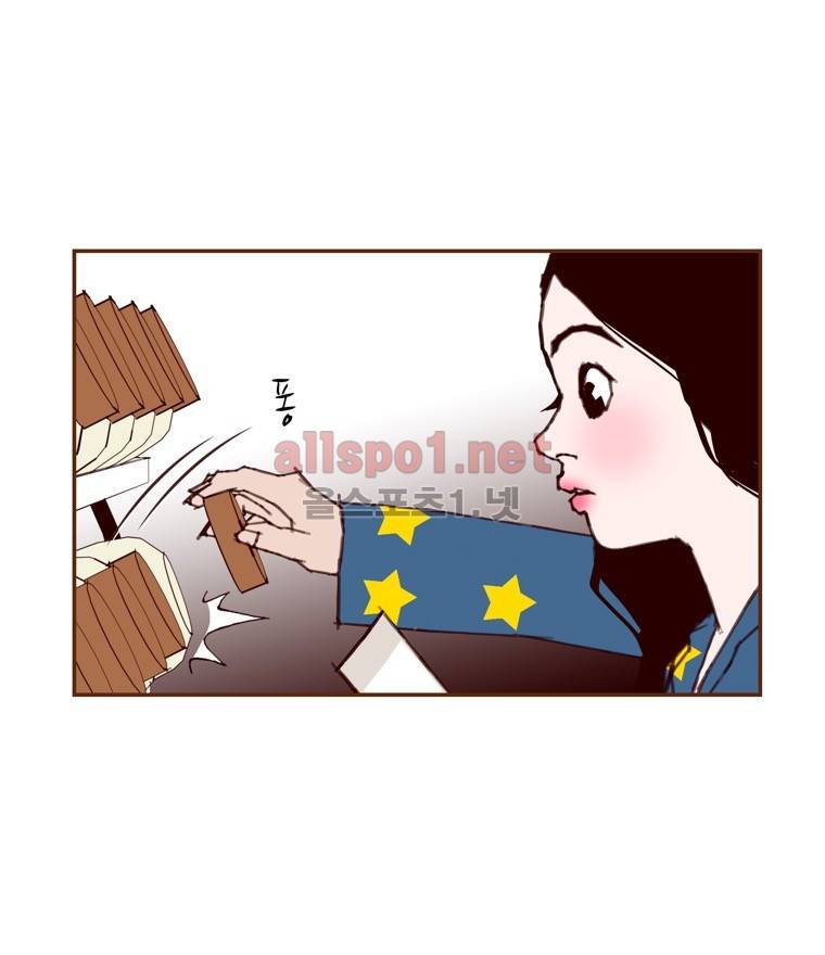 좋아하면 울리는 87화 (시즌5) 9