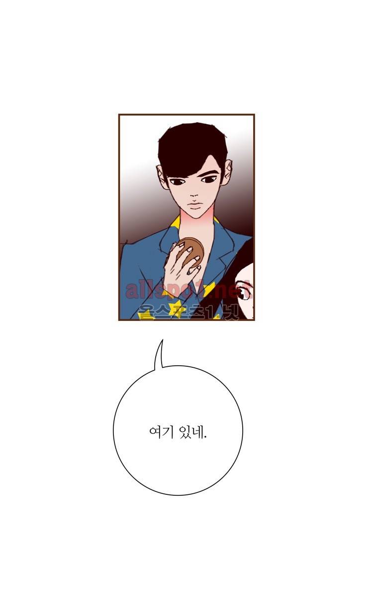 좋아하면 울리는 87화 (시즌5) 10