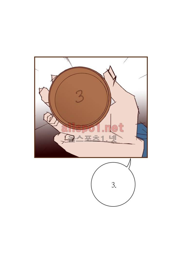 좋아하면 울리는 87화 (시즌5) 11