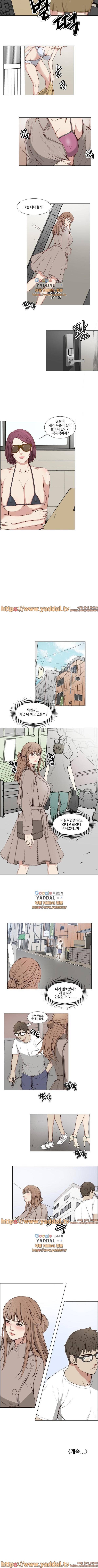 혼밥남여 7화 4