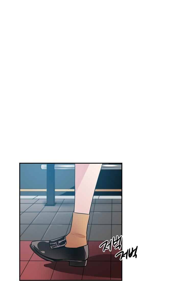 대마왕입니다, 설거지 해드릴까요? 67화 1