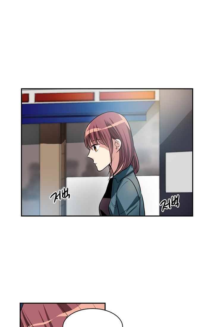 대마왕입니다, 설거지 해드릴까요? 67화 2