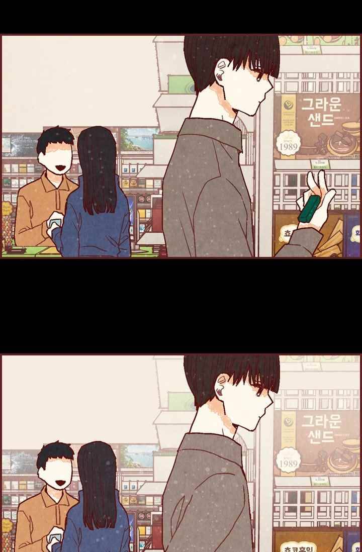 세상 끝에 서 있는 우리 23화 부모님이라는 존재 2