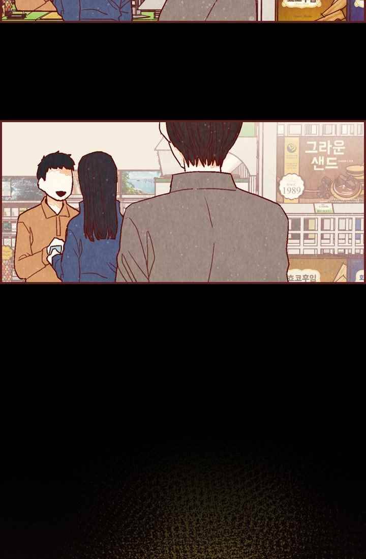세상 끝에 서 있는 우리 23화 부모님이라는 존재 3