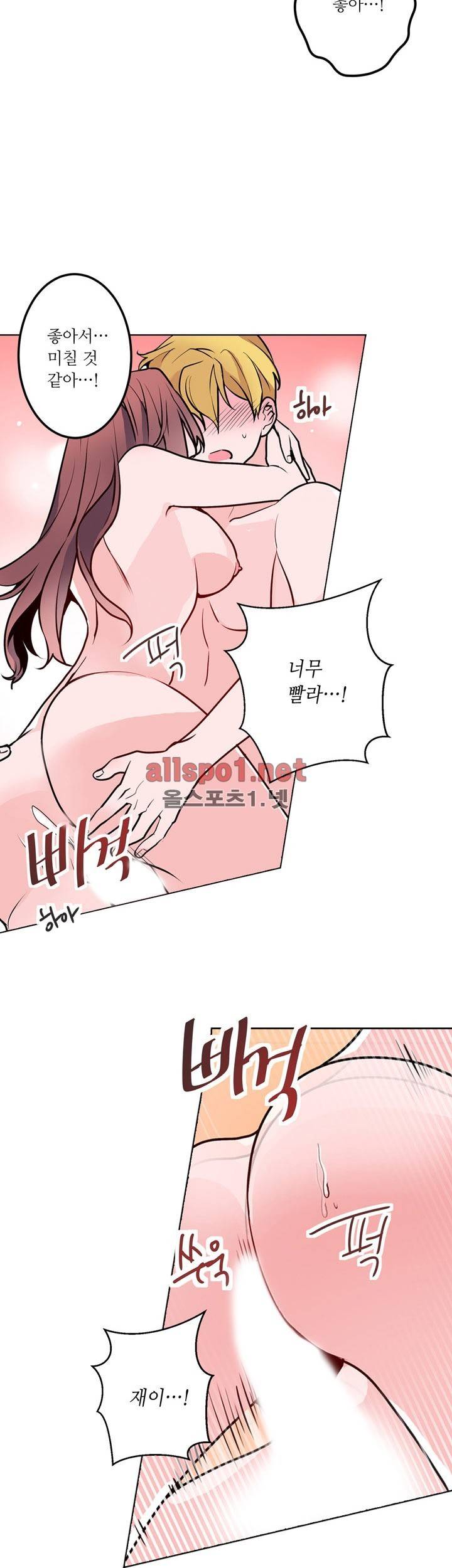 신데렐라 오빠들 시즌2 17화 5