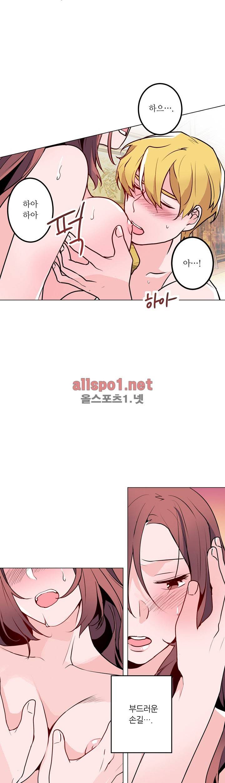 신데렐라 오빠들 시즌2 17화 6
