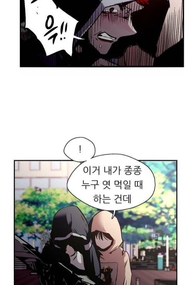 나노리스트 87화 8