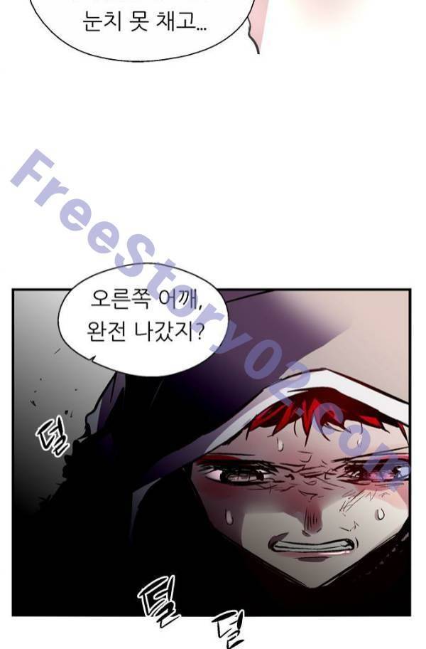 나노리스트 87화 11