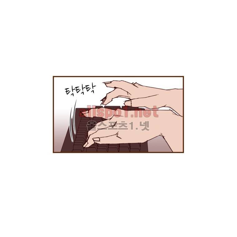 좋아하면 울리는 98화 (시즌6) 7
