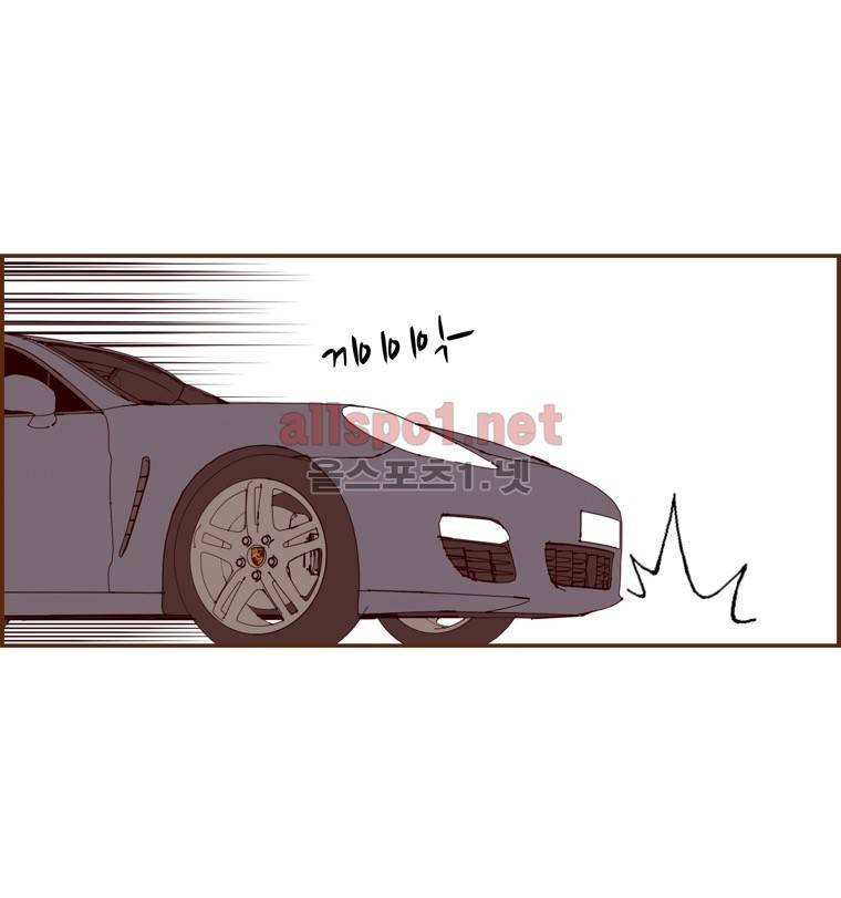 좋아하면 울리는 108화 (시즌6) 3
