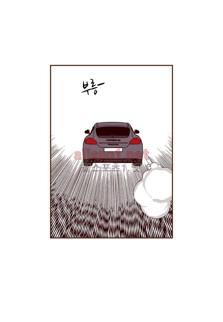좋아하면 울리는 108화 (시즌6) 15