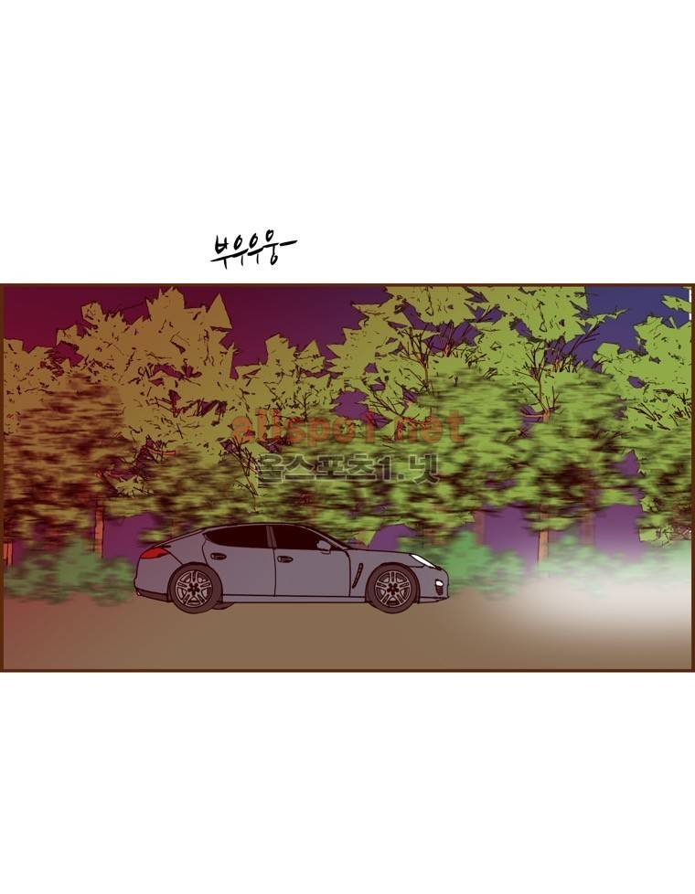좋아하면 울리는 118화 (시즌6) 2