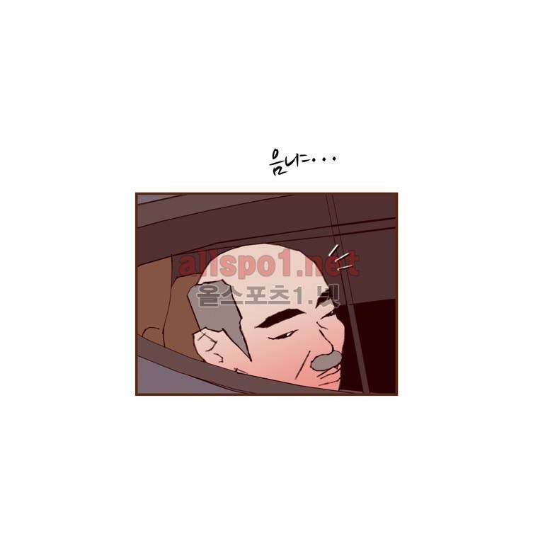 좋아하면 울리는 118화 (시즌6) 4