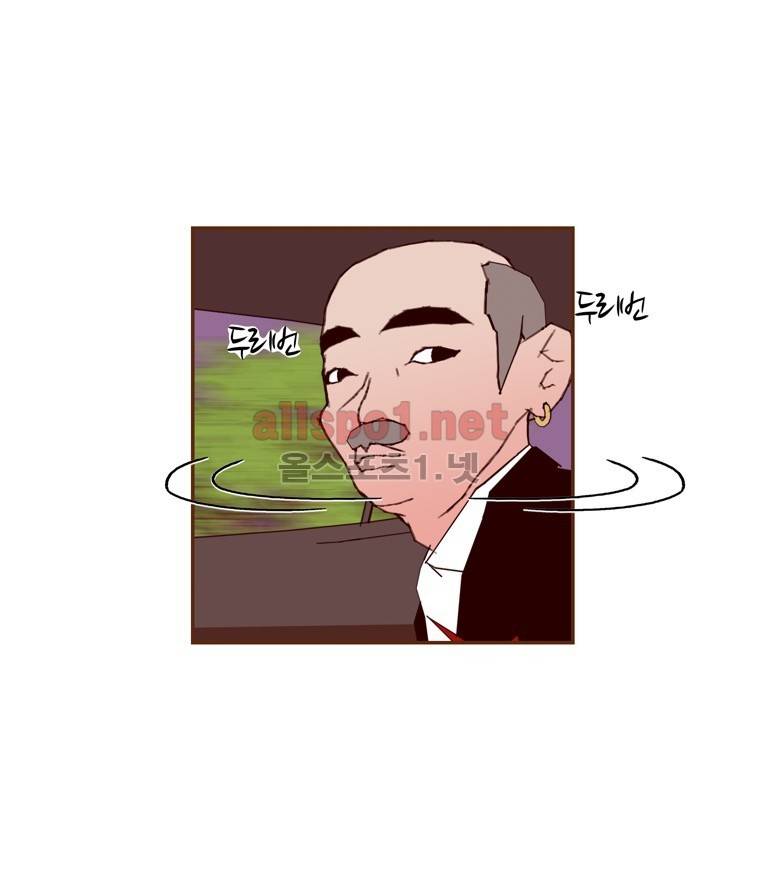 좋아하면 울리는 118화 (시즌6) 7