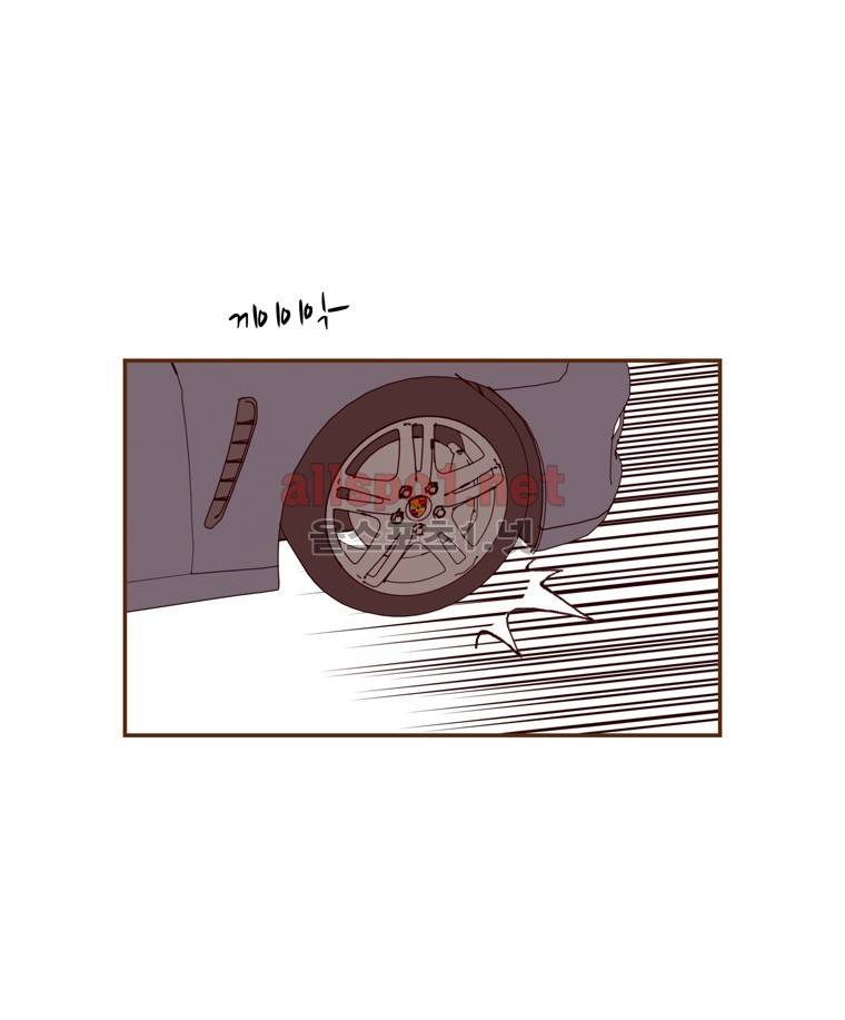 좋아하면 울리는 118화 (시즌6) 9