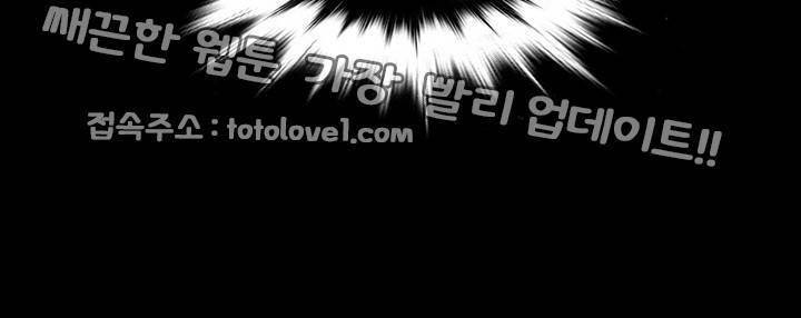 아내가 돌아왔다 23화 5