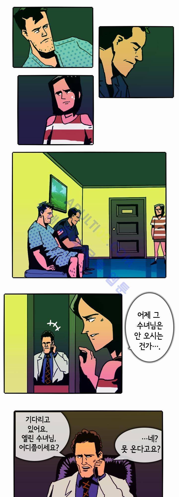 헌팅 35화 1
