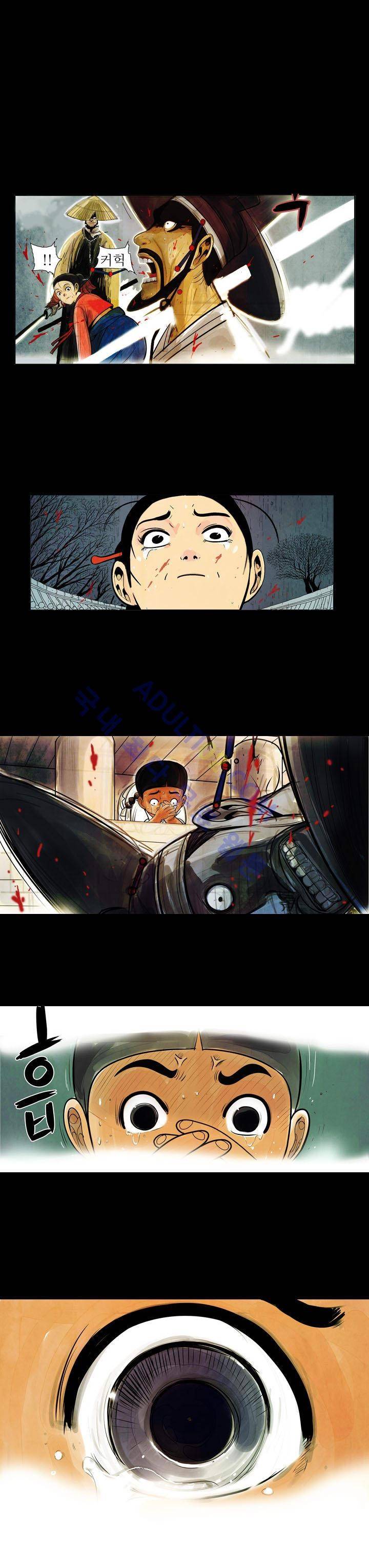 검계 27화 3
