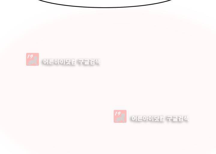생존전략 리포트 20화 16
