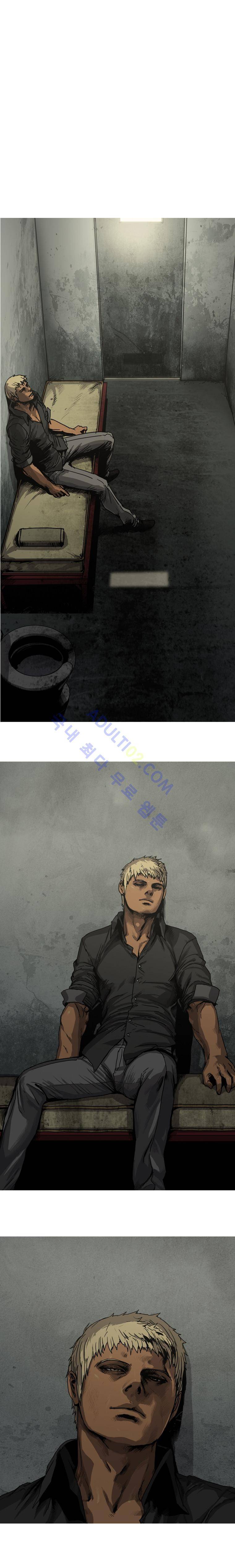트레져헌터 8화 1