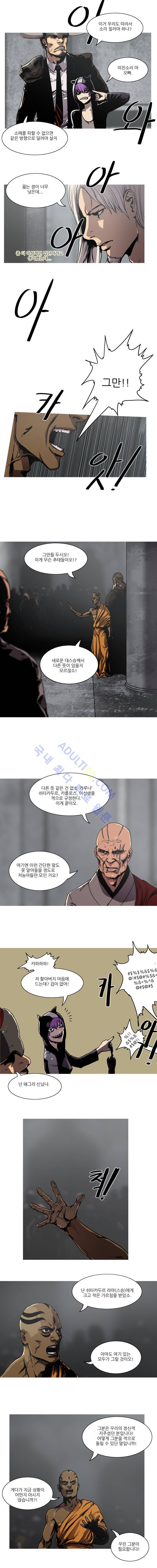 트레져헌터 38화 3
