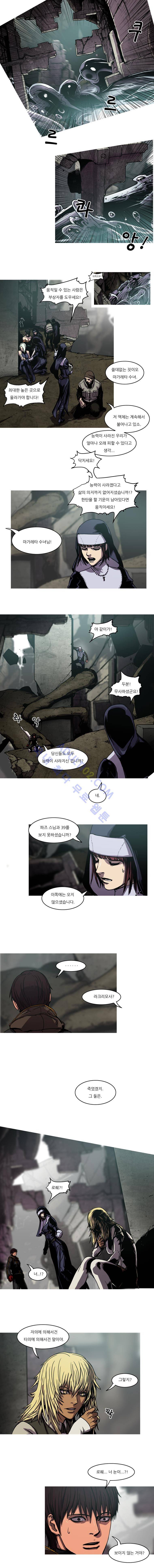 트레져헌터 98화 1