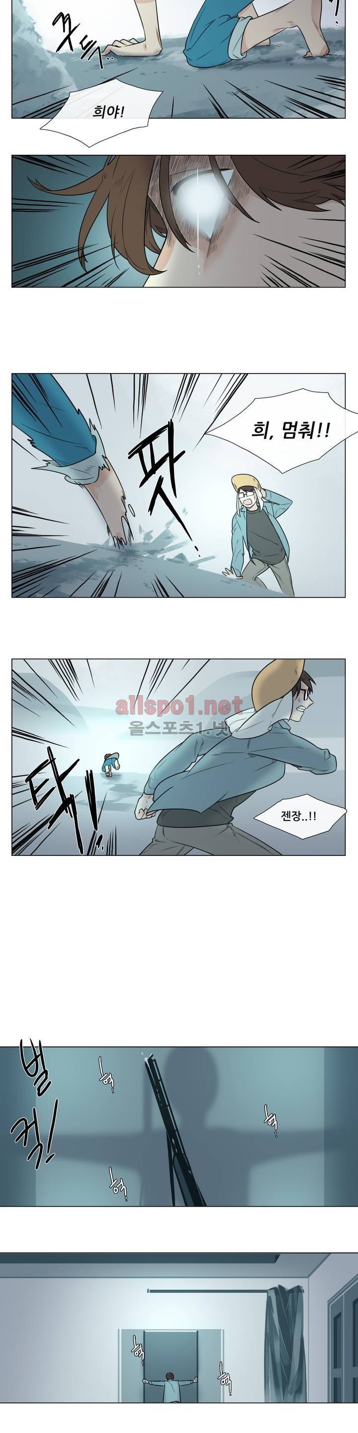 여름밤소년 39화 10