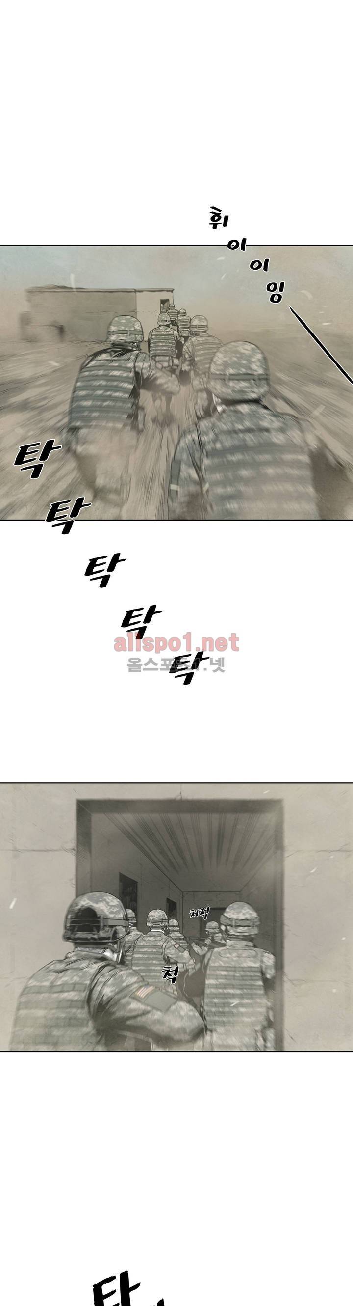 전이현상 15화 1