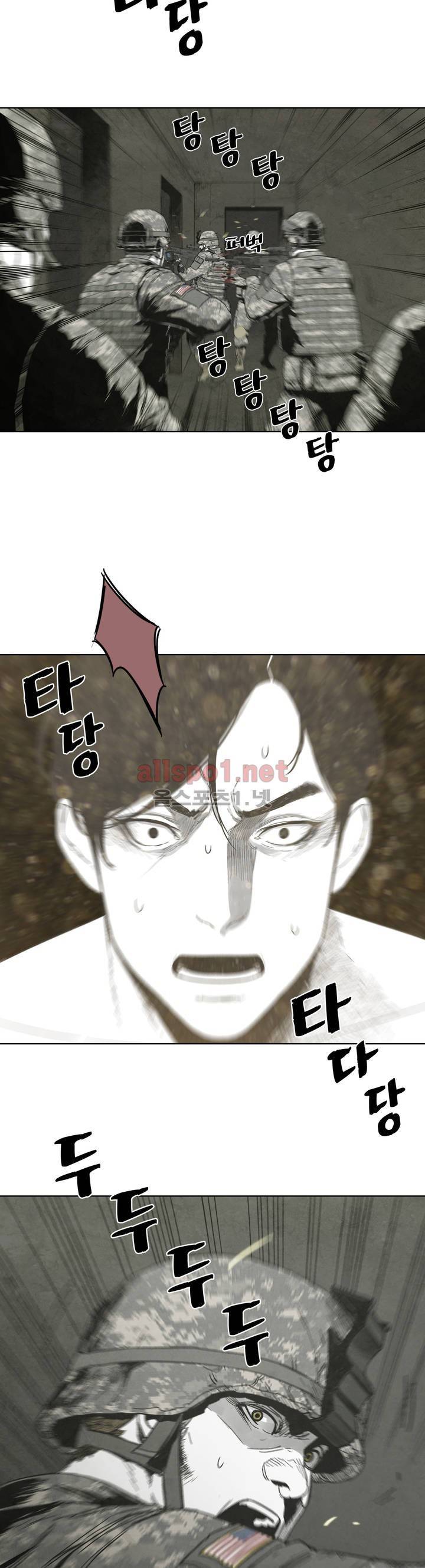 전이현상 15화 2