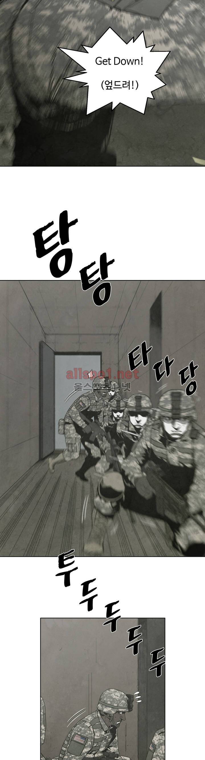 전이현상 15화 3