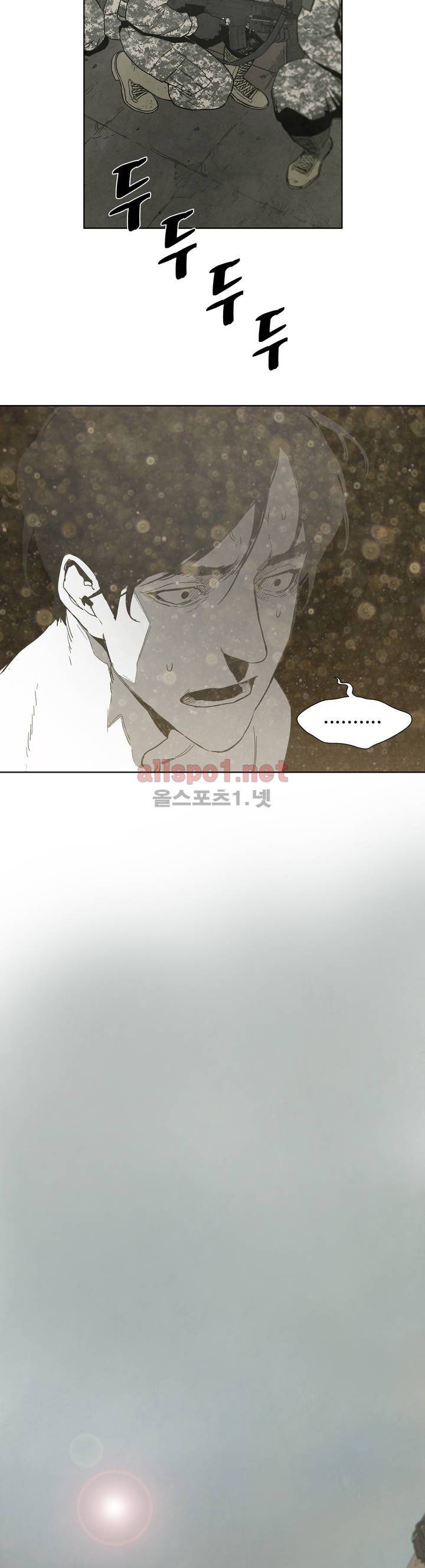 전이현상 15화 4