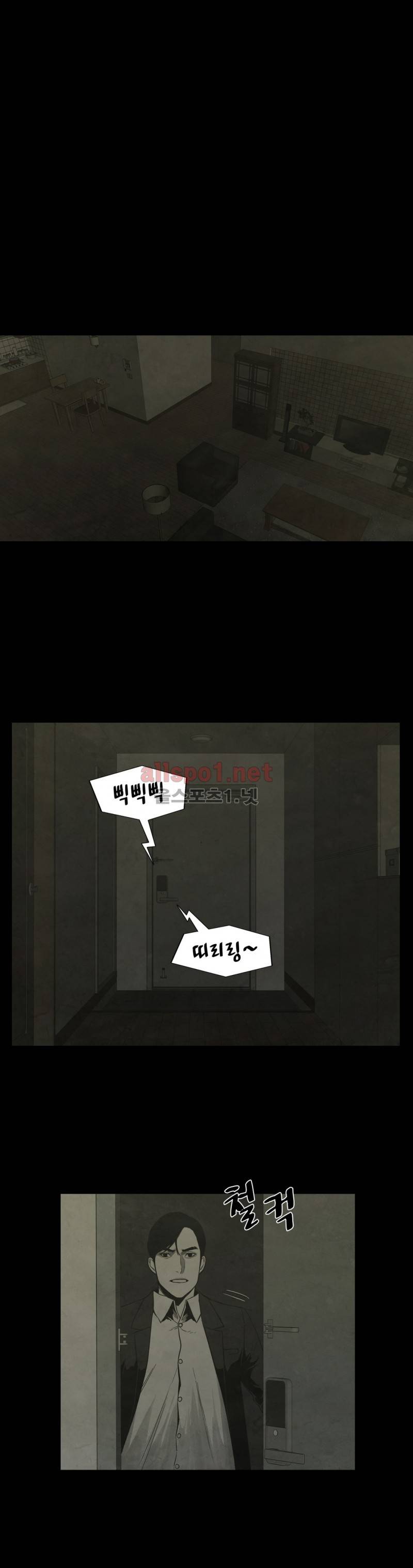 전이현상 25화 12