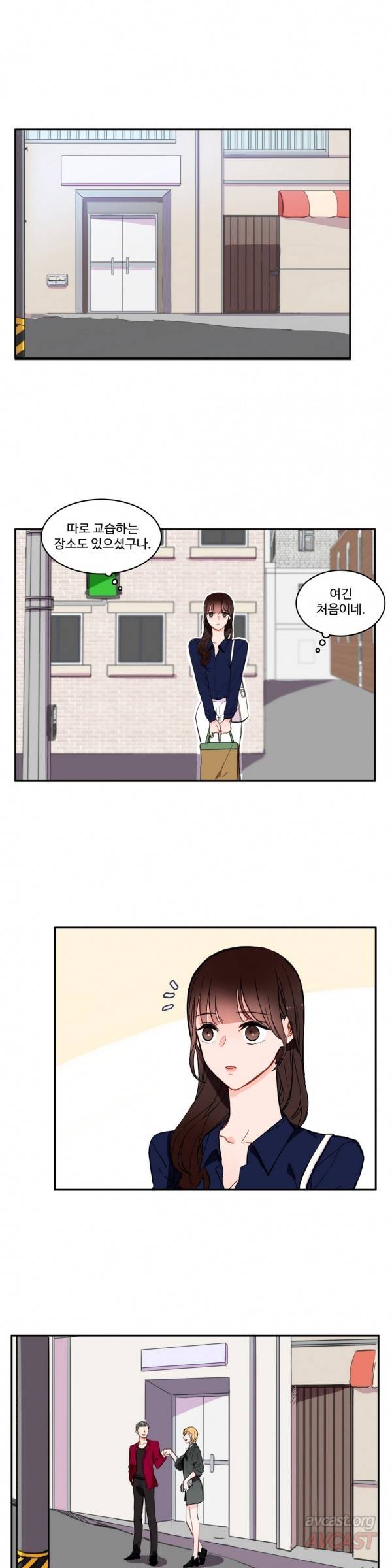 이성연애박사 24화 1