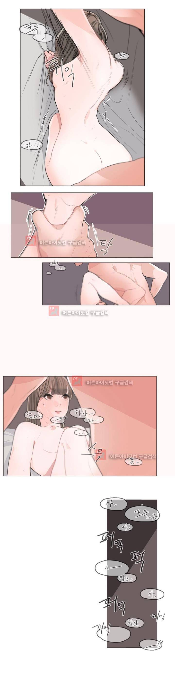 사인 2화 4