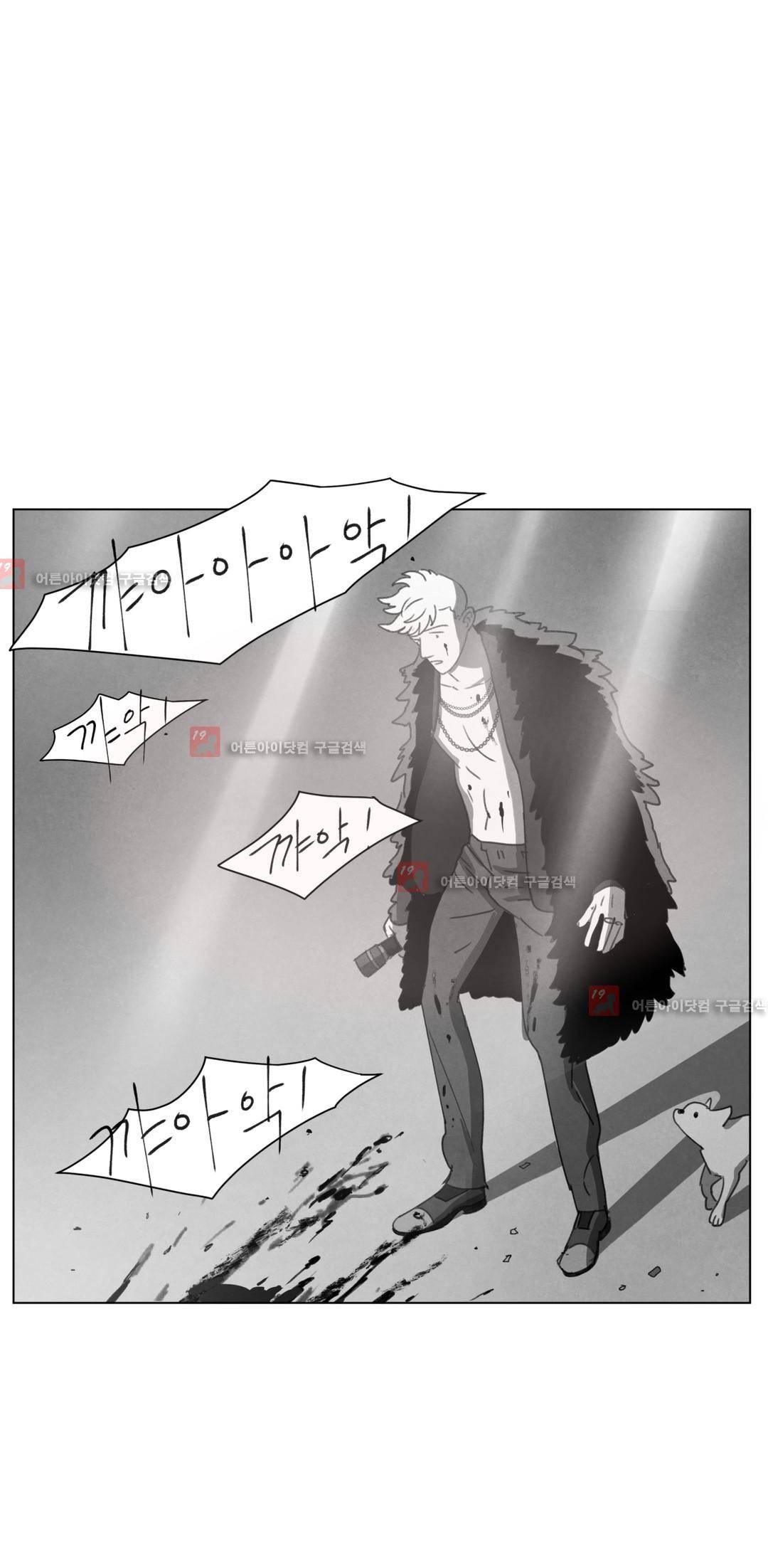 다크 헤븐 19화 5